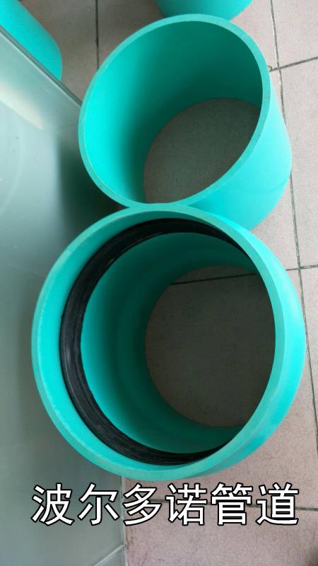 PVC-UH低壓排污,排水用高性能硬聚氯乙烯管材